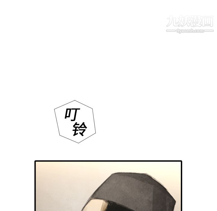 TWOMEN~共存第16話