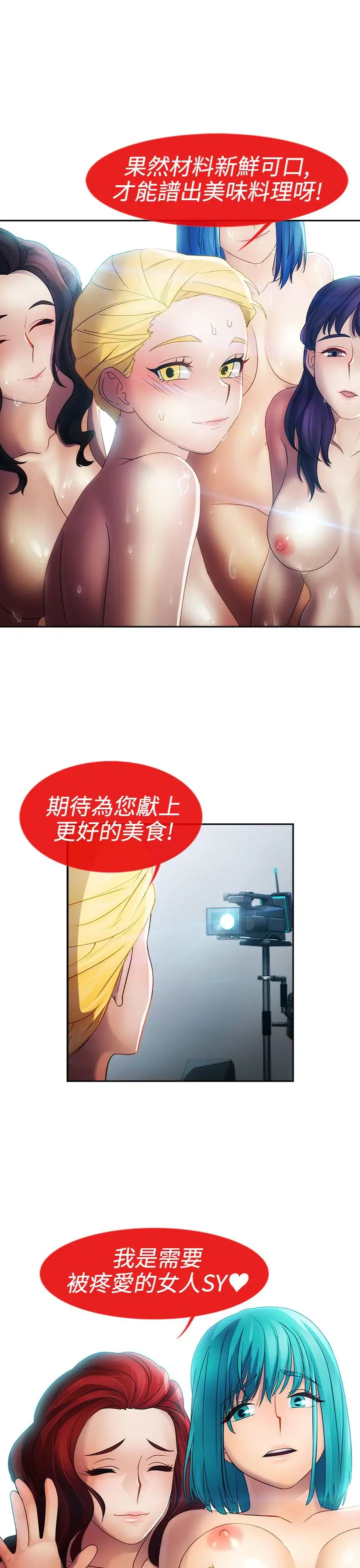 淑女花苑&lt第3季&gt第22话
