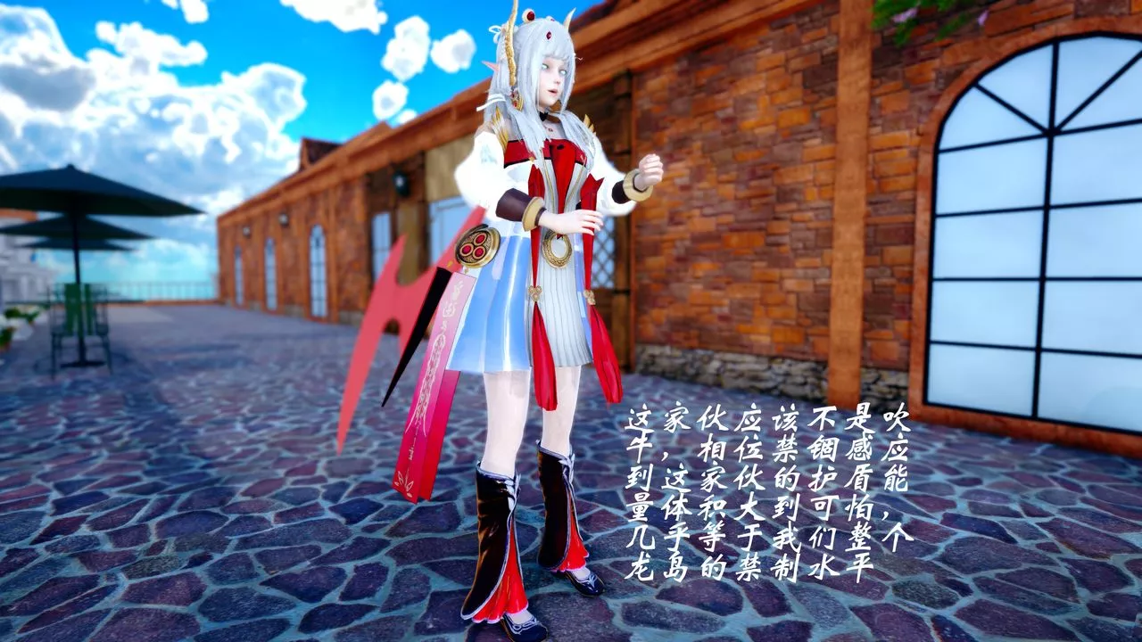 [3D]破界紀元-第四季悲愴篇第40話