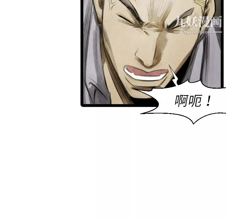 TWOMEN~共存第16話