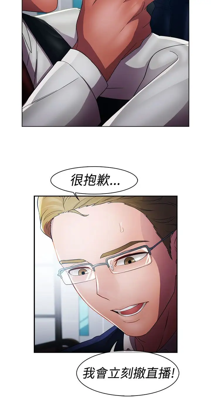 淑女花苑&lt第3季&gt第22话