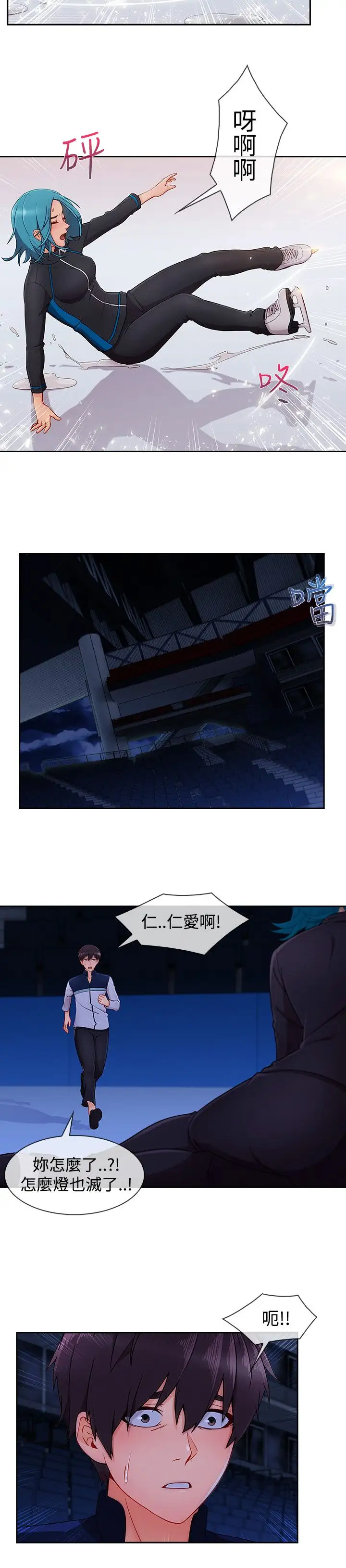 淑女花苑&lt第3季&gt第23话