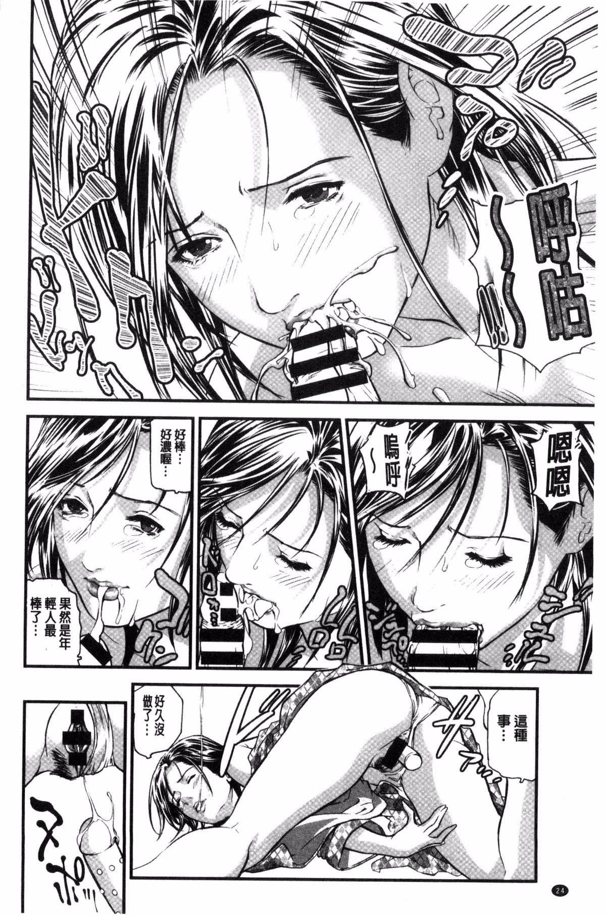 [天馬ふぇみお]人妻は溫泉宿で淫らに交尾る[天馬ふぇみお]人妻は溫泉宿で淫らに交尾る