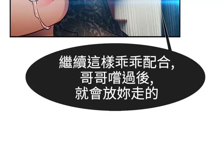 淑女花苑&lt第3季&gt第23话