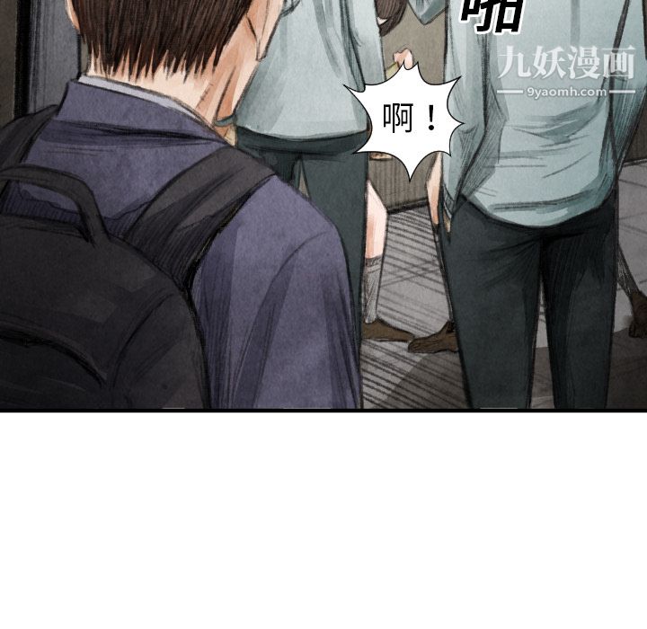 TWOMEN~共存第17話