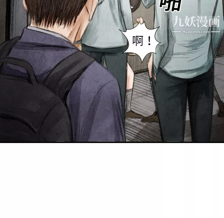 TWOMEN~共存第17話
