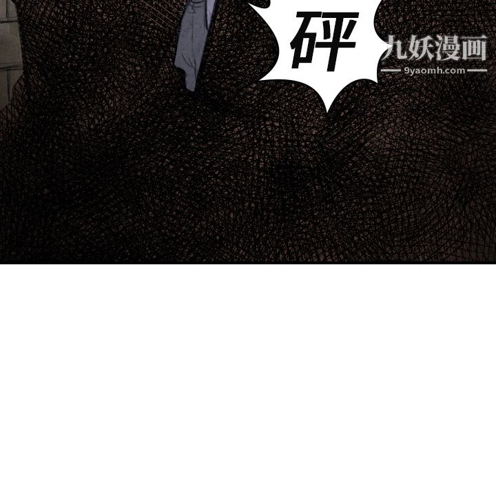 TWOMEN~共存第17话