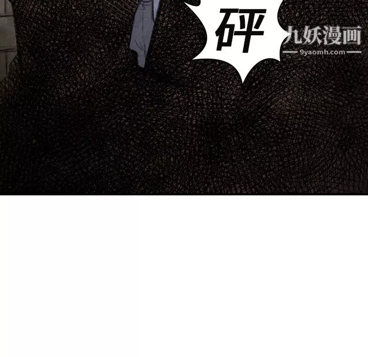 TWOMEN~共存第17話
