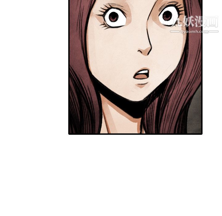 TWOMEN~共存第17话