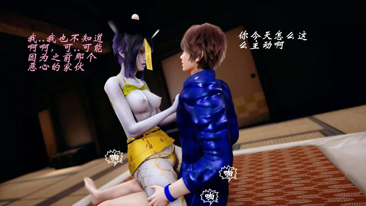 [3D]破界紀元-第四季悲愴篇第41話