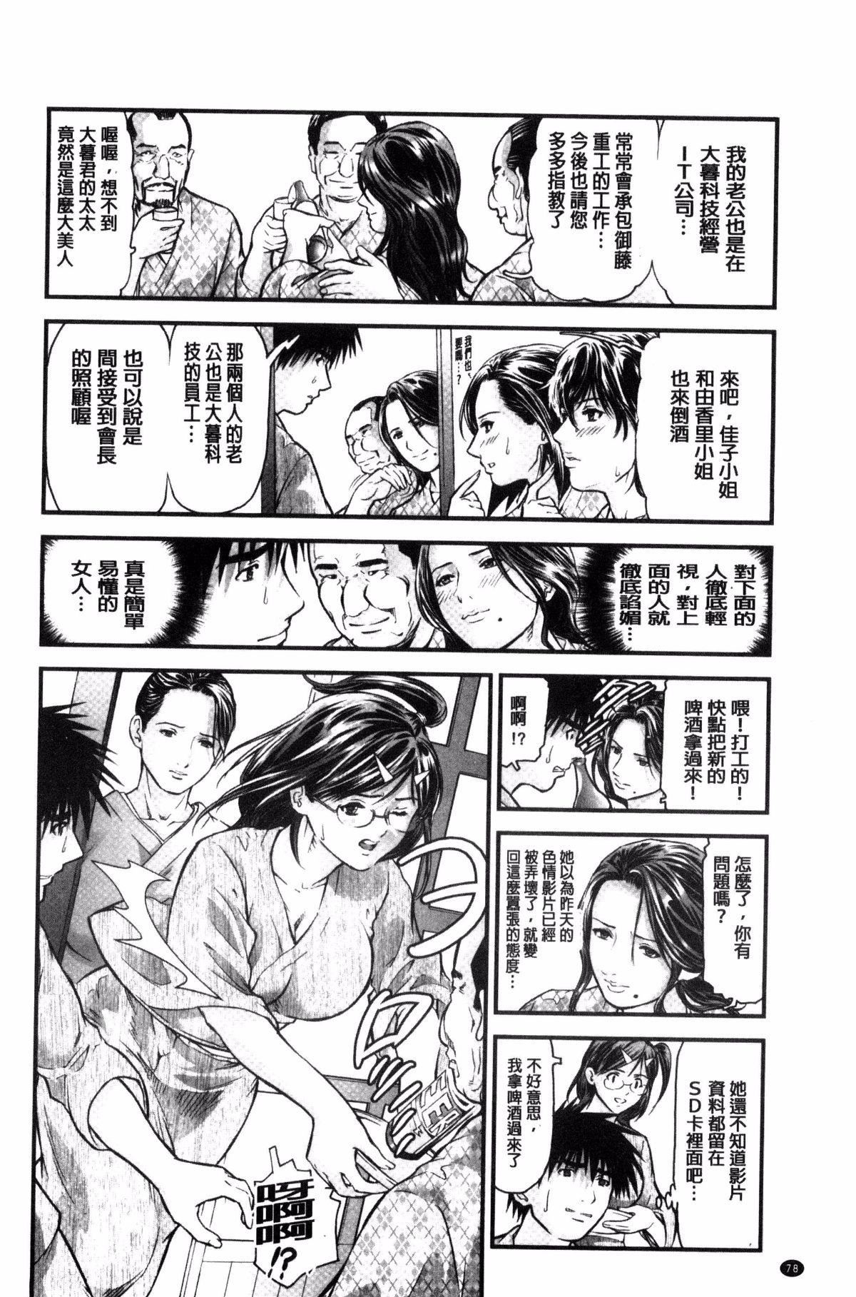 [天馬ふぇみお]人妻は溫泉宿で淫らに交尾る[天馬ふぇみお]人妻は溫泉宿で淫らに交尾る