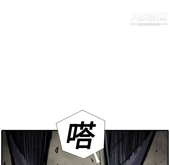 TWOMEN~共存第17话