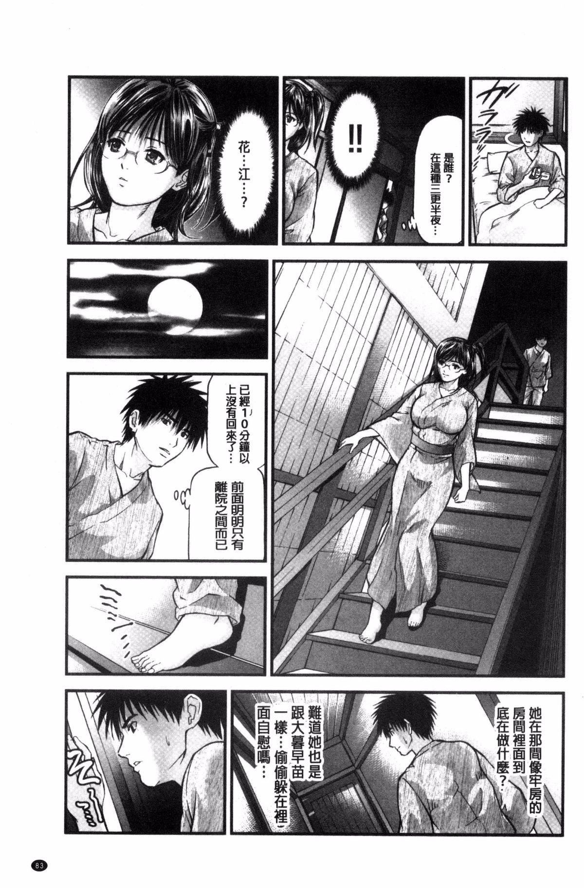 [天馬ふぇみお]人妻は溫泉宿で淫らに交尾る[天馬ふぇみお]人妻は溫泉宿で淫らに交尾る