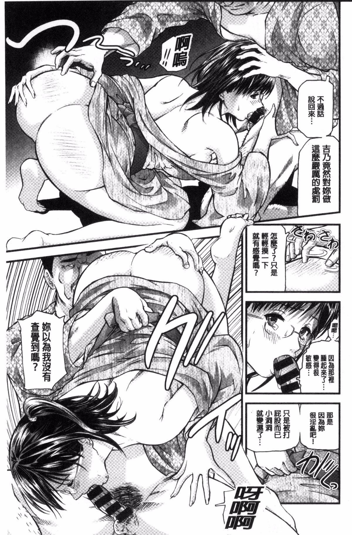 [天馬ふぇみお]人妻は溫泉宿で淫らに交尾る[天馬ふぇみお]人妻は溫泉宿で淫らに交尾る