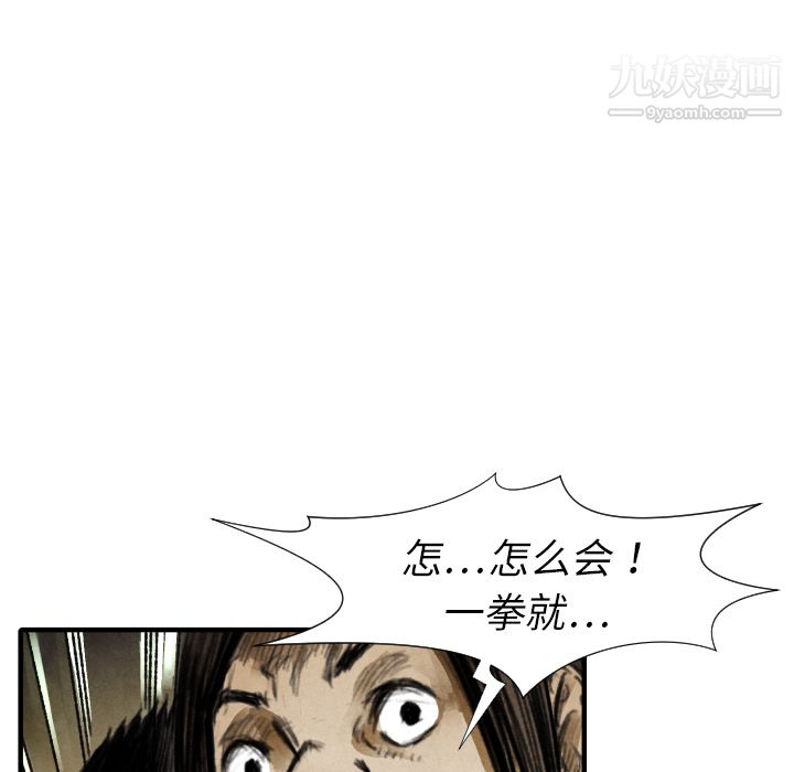 TWOMEN~共存第17話