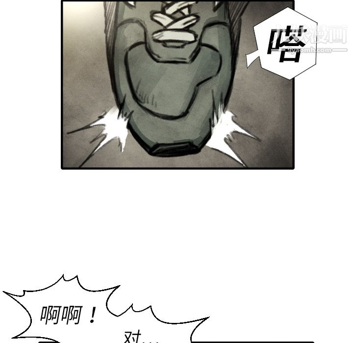 TWOMEN~共存第17話