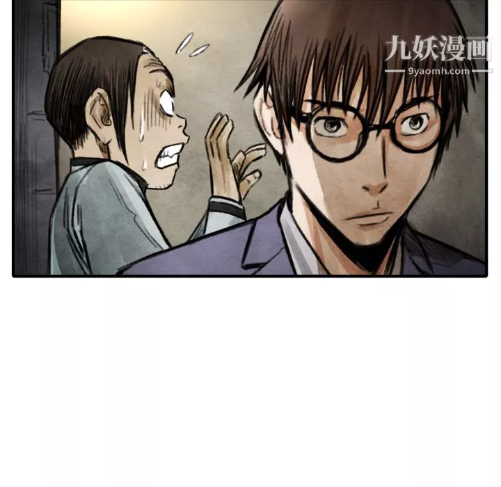 TWOMEN~共存第17話
