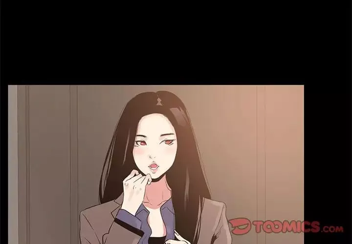 OL蜜巢第39話