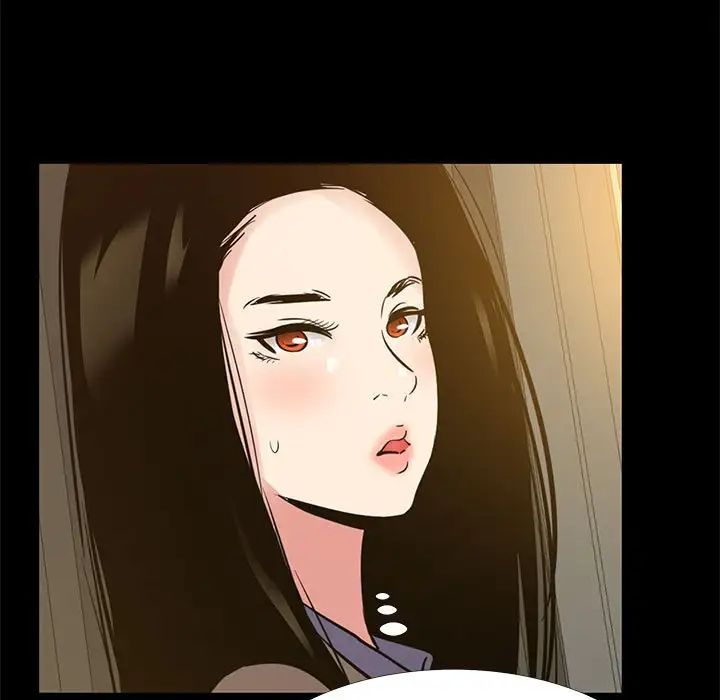 OL蜜巢第39話