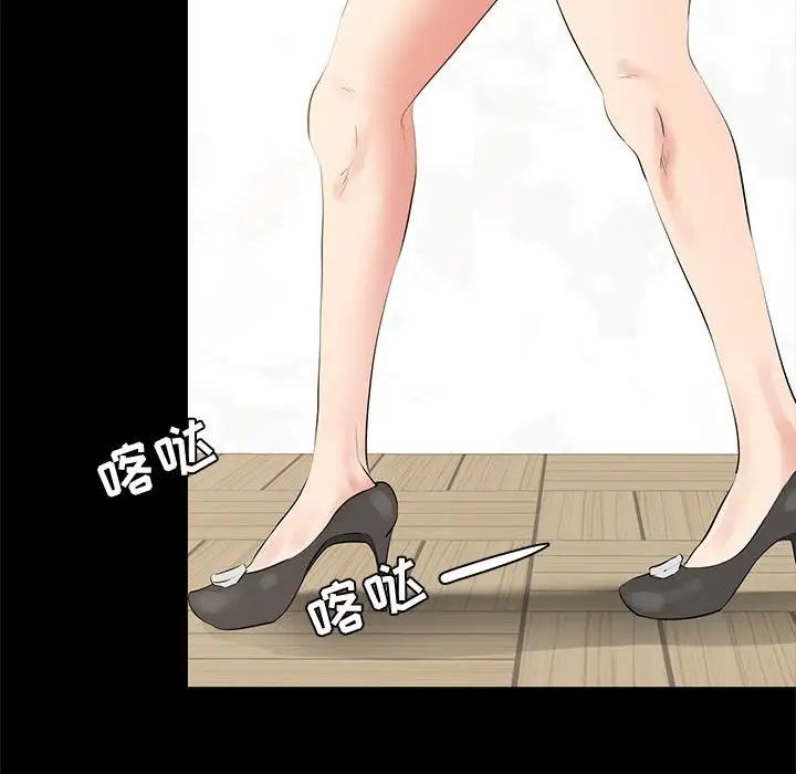 OL蜜巢第39話