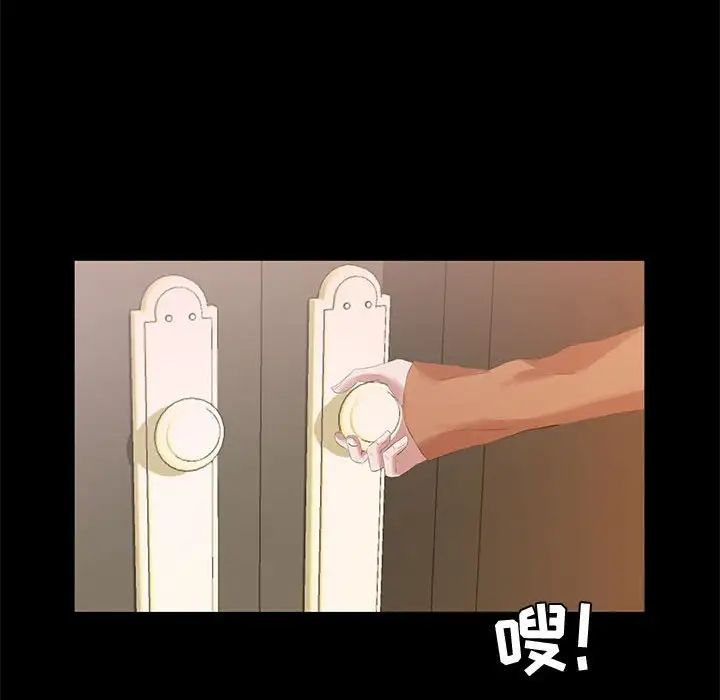 OL蜜巢第39话