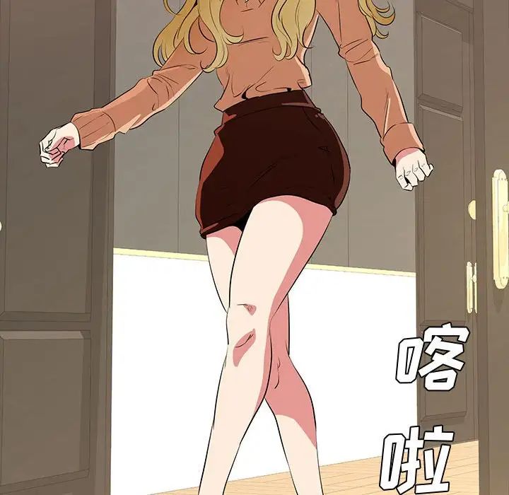 OL蜜巢第39話