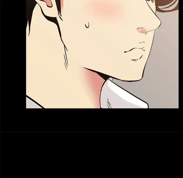 OL蜜巢第39話