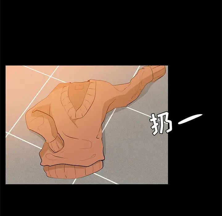 OL蜜巢第39話