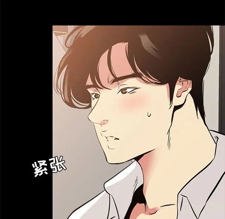 OL蜜巢第39话