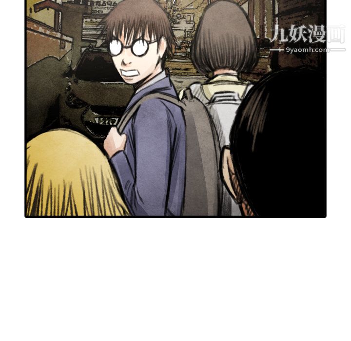 TWOMEN~共存第18話