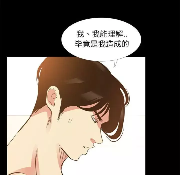OL蜜巢第39話