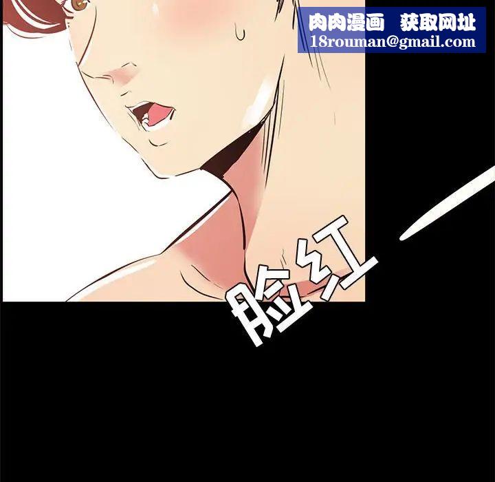 OL蜜巢第39话