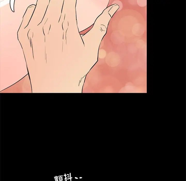 OL蜜巢第39话
