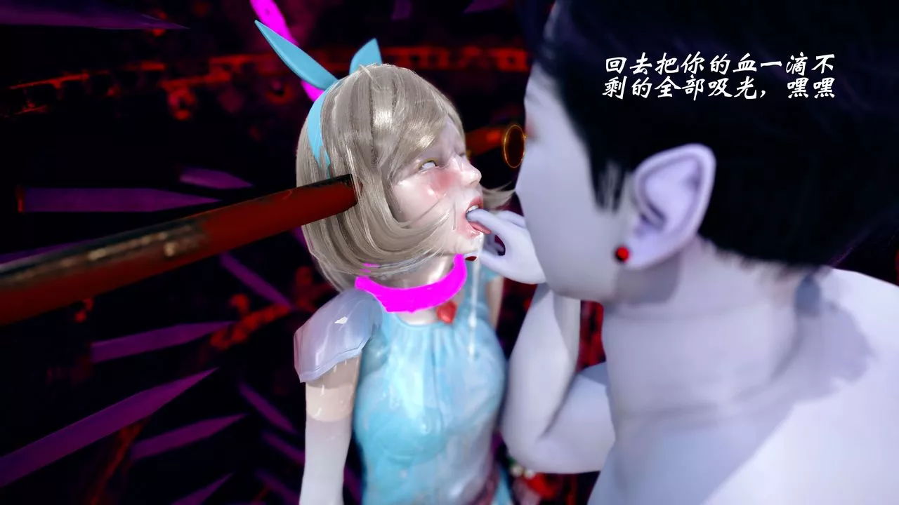 [3D]破界紀元-第四季悲愴篇第42話