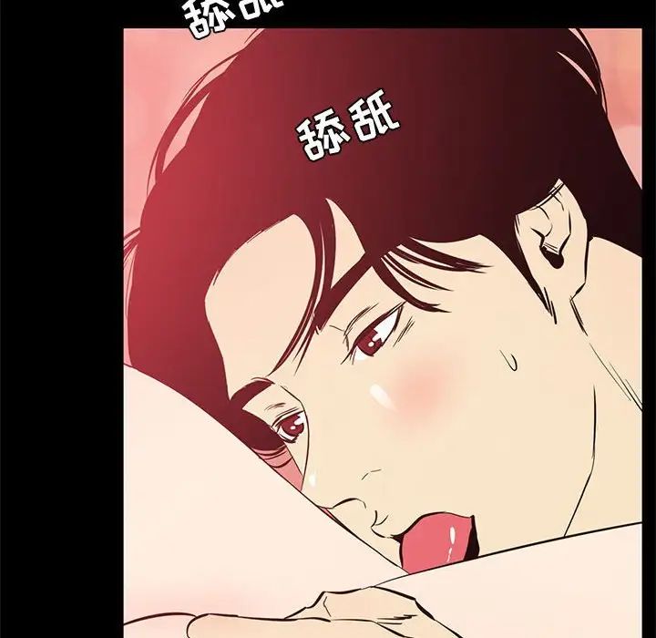 OL蜜巢第39话