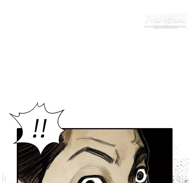 TWOMEN~共存第18話