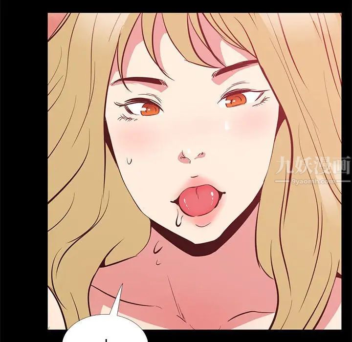 OL蜜巢第39话