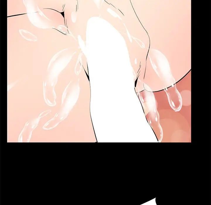 OL蜜巢第39話