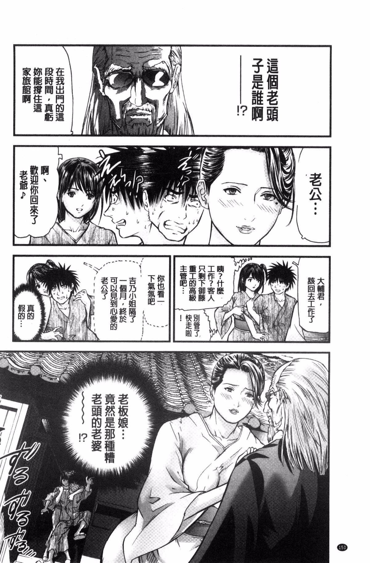 [天馬ふぇみお]人妻は溫泉宿で淫らに交尾る[天馬ふぇみお]人妻は溫泉宿で淫らに交尾る