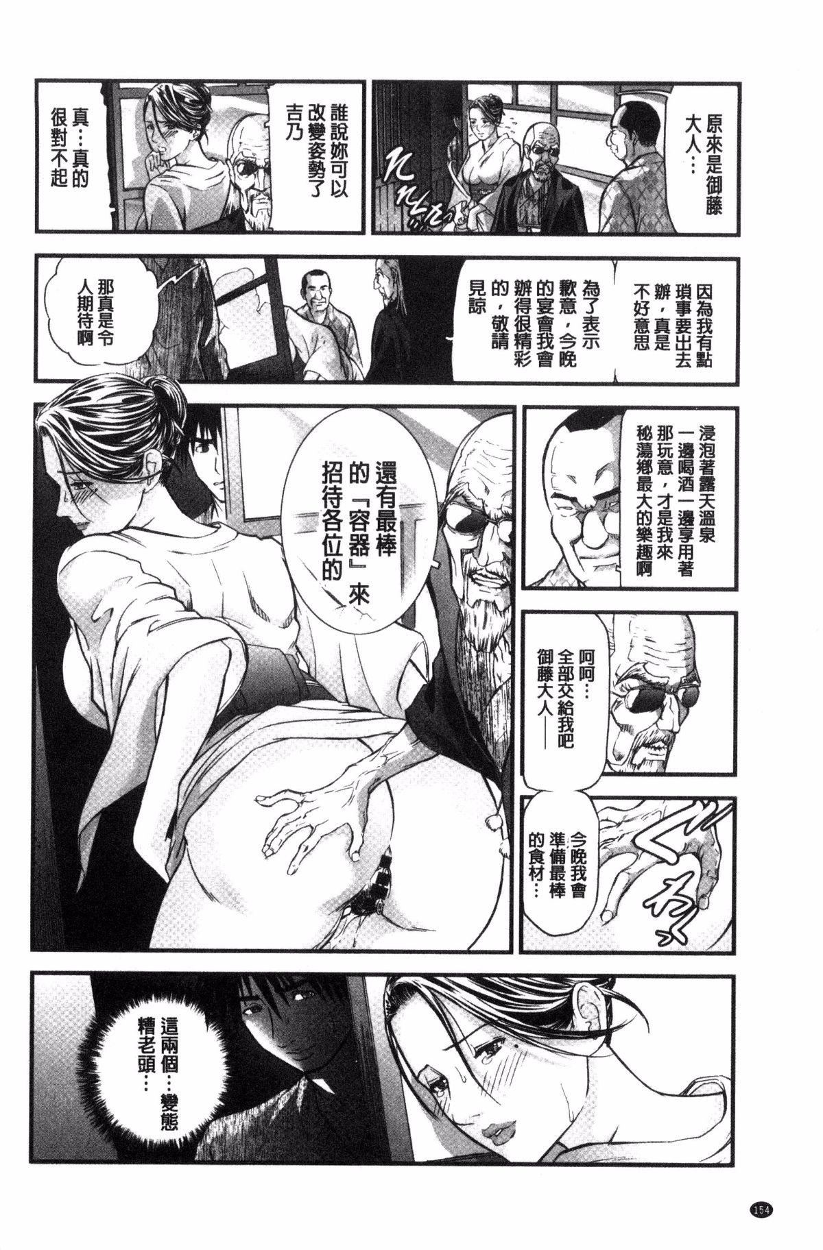 [天馬ふぇみお]人妻は溫泉宿で淫らに交尾る[天馬ふぇみお]人妻は溫泉宿で淫らに交尾る