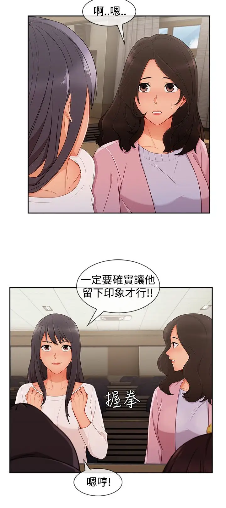 淑女花苑&lt第3季&gt第29话
