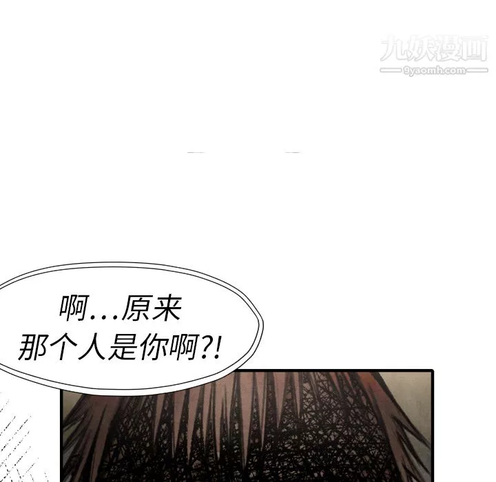 TWOMEN~共存第18話