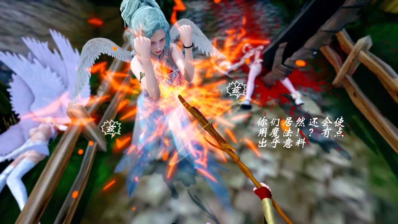 [3D]破界紀元-第四季悲愴篇第43話