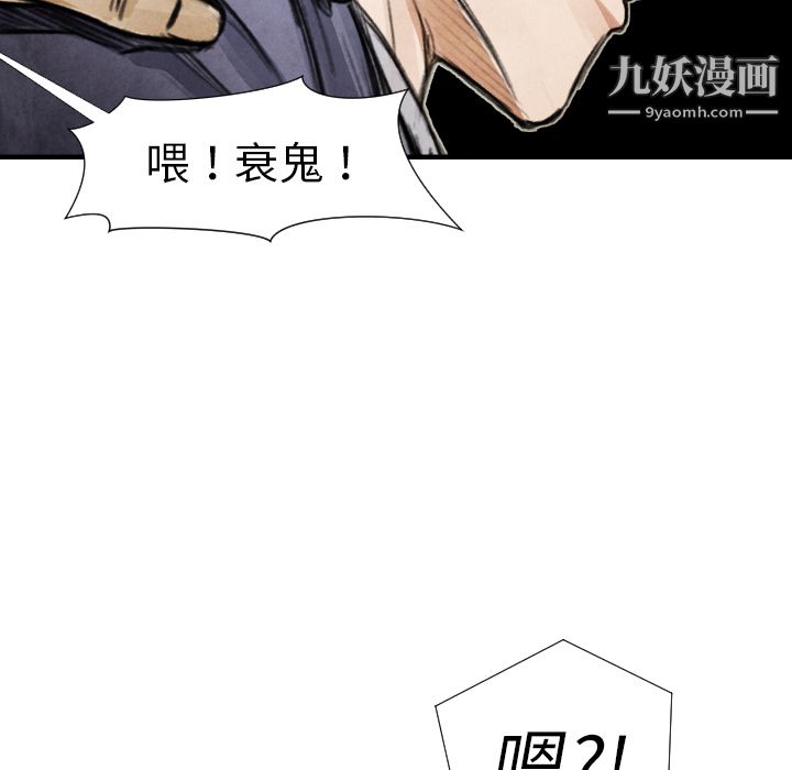 TWOMEN~共存第18話