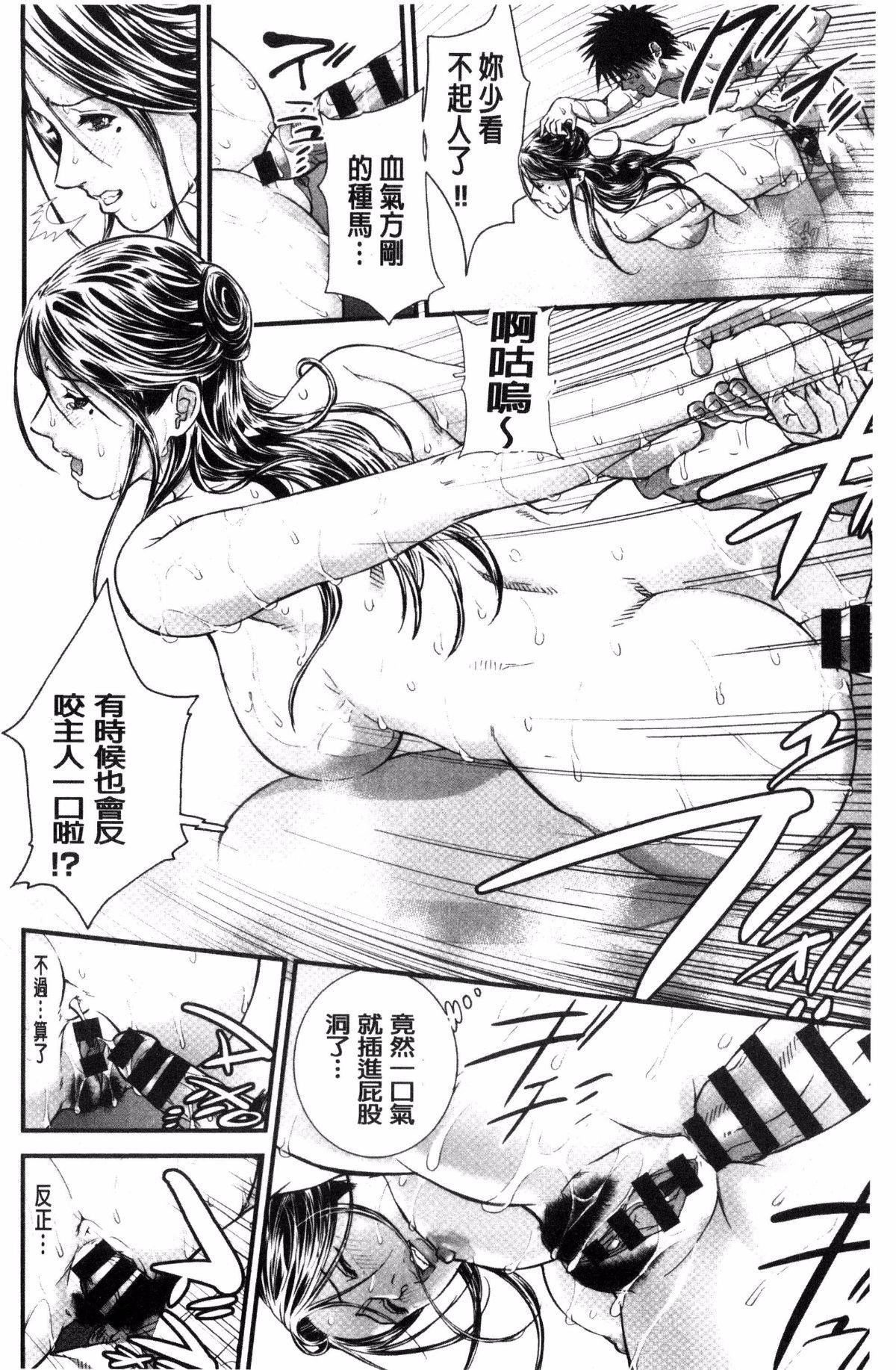 [天马ふぇみお]人妻は温泉宿で淫らに交尾る[天马ふぇみお]人妻は温泉宿で淫らに交尾る
