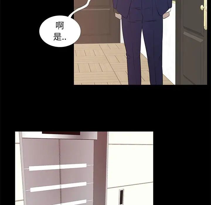 OL蜜巢第40話