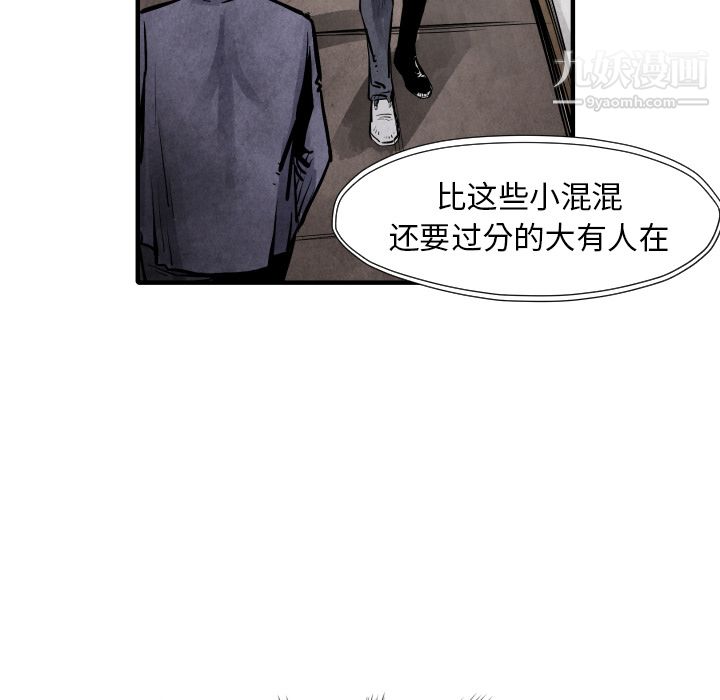 TWOMEN~共存第19话