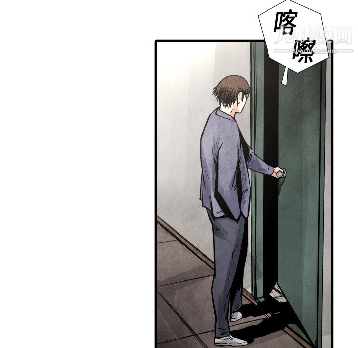 TWOMEN~共存第19話