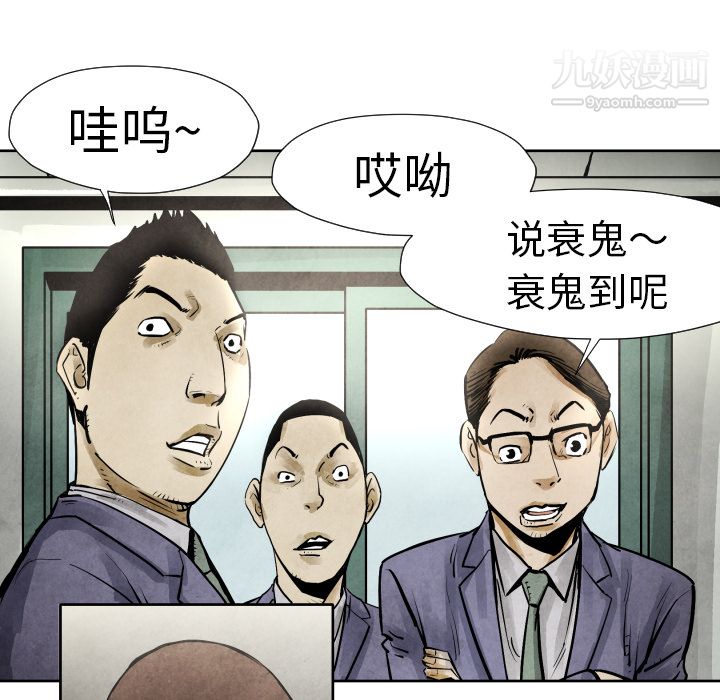 TWOMEN~共存第19話