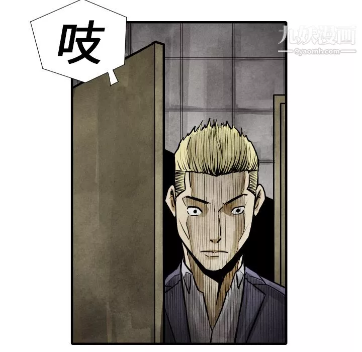 TWOMEN~共存第19話